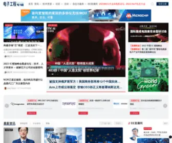 EEtchina.com(EEtchina) Screenshot