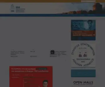 EETH.gr(ΕΕΘ) Screenshot