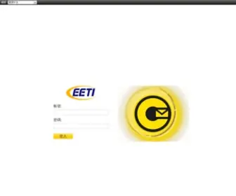 EEti.com(觸控) Screenshot