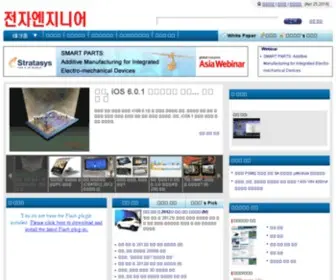 EEtkorea.com(Electronics Industry Media & SaaS Group) Screenshot