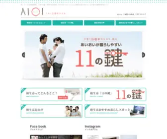 EEtoko-Aioi.jp(子育て) Screenshot