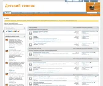 EEV.ru(Детский) Screenshot