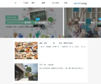 EEyue.com(冠岳直播) Screenshot
