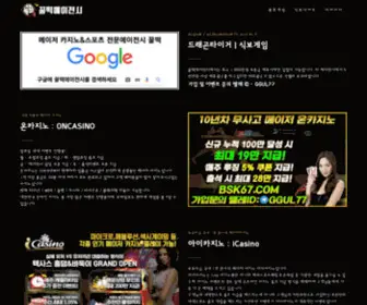 EEyy129.com(드래곤타이거) Screenshot