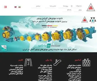 EF-Delta.com(نماینده و عرضه کننده برترین برندهای آسانسور و پله برقی در دنیا) Screenshot