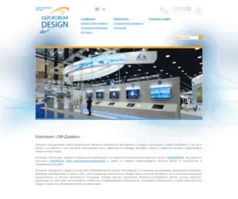 EF-Design.ru(Компания) Screenshot