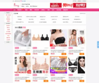 EF-Shop.com(2021新款依纷内衣) Screenshot