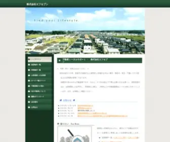 EF7.co.jp(南阿佐ヶ谷地区を中心に東京エリア) Screenshot