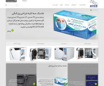 Efahealth.com(اتوکلاو) Screenshot