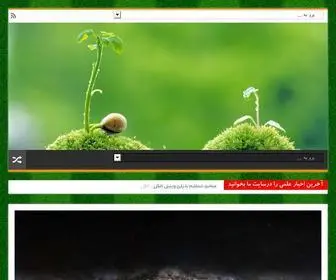 Efa.ir(علوم تجربی) Screenshot