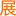 Efaircn.com Favicon