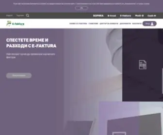 Efaktura.bg(Начало) Screenshot