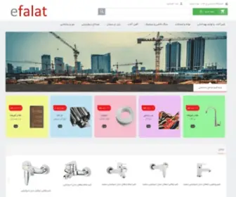 Efalat.com(فروشگاه) Screenshot