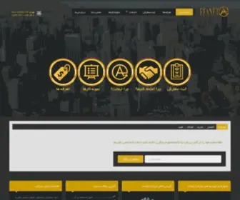 Efanetco.com(طراحی سایت ارزان) Screenshot