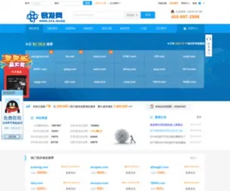 Efa.wang(易发网) Screenshot
