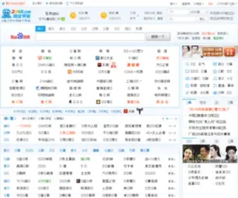 Efchan.com(找券网) Screenshot