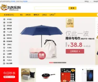 Efeihu.com(富士康) Screenshot
