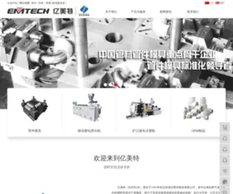 Efeng.com(亿美特装备（武汉）) Screenshot