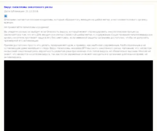 EFF-Dopler.ru(Добро пожаловать на сайт гильдии Эффект Доплера) Screenshot