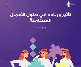 Effect-Ksa.com(تأثير) Screenshot