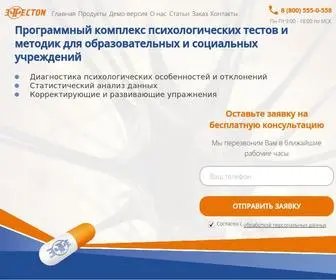 Effecton.ru(Психологические тесты) Screenshot