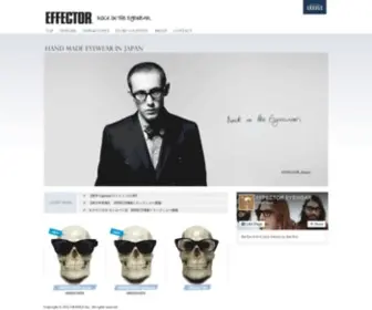 Effector-Eyewear.com(エフェクター) Screenshot