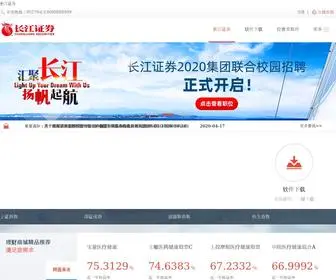 Efi5.cn(长江证券股份有限公司) Screenshot