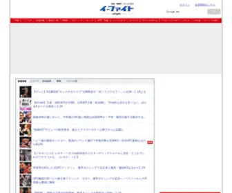 Efight.jp(EFight【イーファイト】) Screenshot