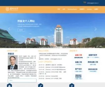 Efinance.org.cn(郑振龙个人主页) Screenshot