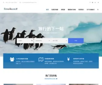 Efindtravel.com(旅行少数派) Screenshot