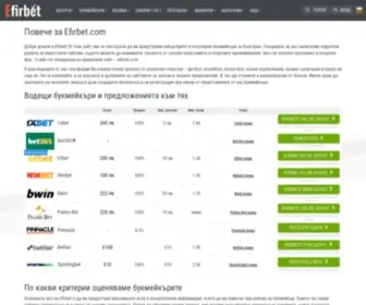 Efirbet.com Screenshot