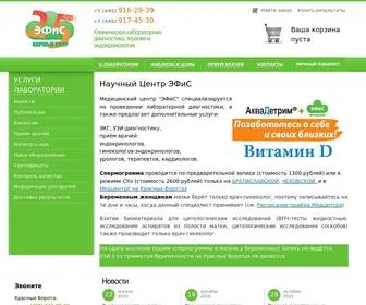 Efis.ru(Научный Центр ЭФиС) Screenshot