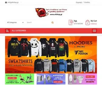 Efishop.gr(Ρούχα) Screenshot