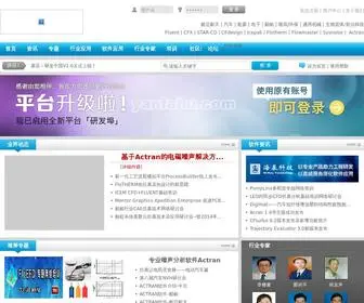 Efluid.com.cn(工程流体网) Screenshot