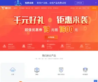 Eflycloud.com(睿江云) Screenshot