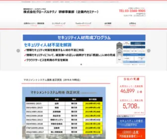 EFMC.jp(EFMC) Screenshot