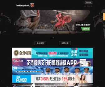 Efmidi.com(必威体育苹果app下载) Screenshot