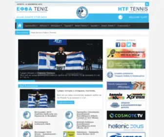 Efoa.gr(στην) Screenshot