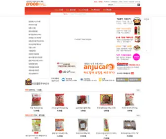 Efoodmall.co.kr(이푸드몰) Screenshot