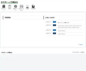 Eform.ne.jp(Eform) Screenshot