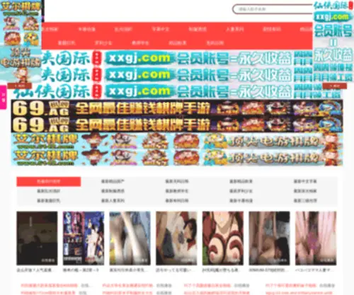 EfpcPa.com(新智慧留学网) Screenshot