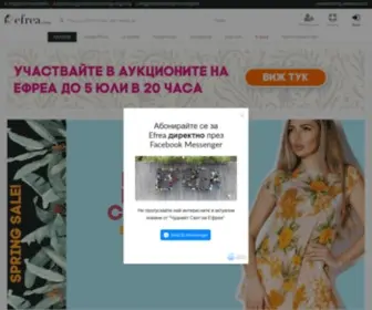 Efrea.com(Облечи) Screenshot