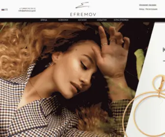 Efremov.jewelry(Оптовый каталог) Screenshot