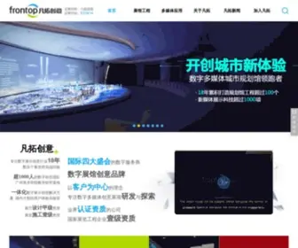 Efrontop.cn(智慧党建教育馆) Screenshot