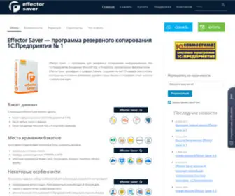 Efsaver.ru(Программа для резервного копирования) Screenshot