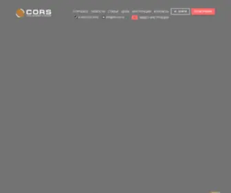 EFT-Cors.ru(Сеть базовых станций CORS. Техническая поддержка 8 (800)) Screenshot