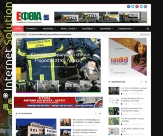 Efthia.gr(Έγκαιρη) Screenshot