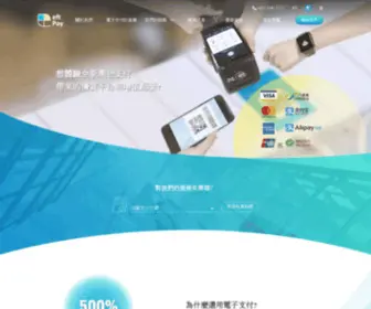 Eftpay.com.hk(香港電子支付服務供應商) Screenshot