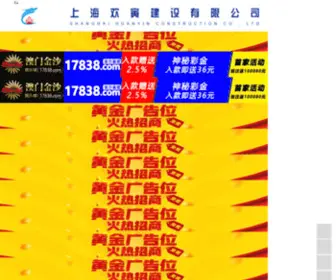 Efu788.com(快三平台网) Screenshot