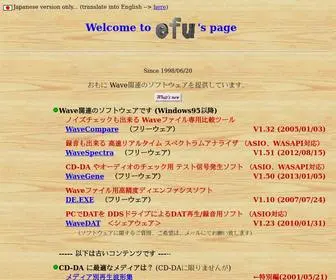 Efu.jp.net(Efu) Screenshot